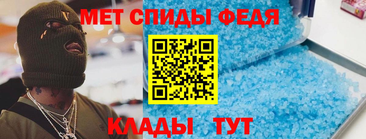 Ачхой-Мартан  АМФЕТАМИН Premium  Амфетамин  Вход с VPN  АМФЕТАМИН 