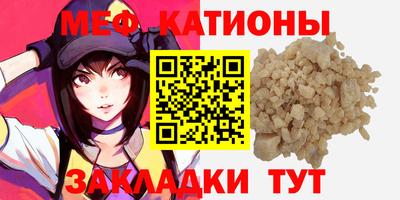 spice Волжский