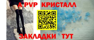 герыч Волжск