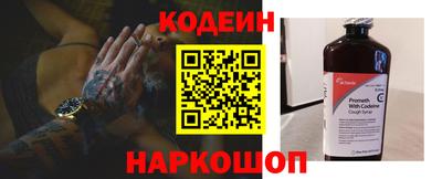герыч Волжск