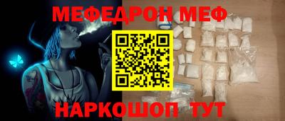 дурь Волгодонск
