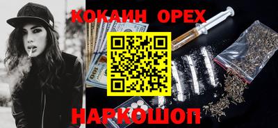 spice Волжский