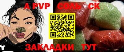 дурь Волгодонск