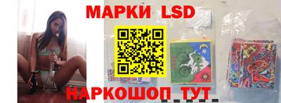 spice Волжский