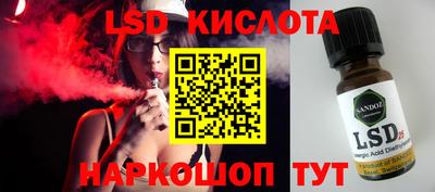 spice Волжский
