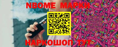 герыч Волжск