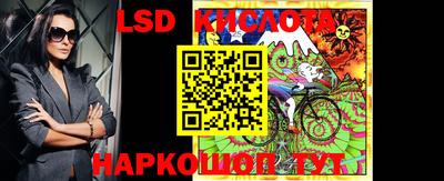 spice Волжский