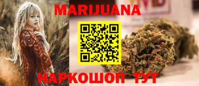 дурь Волгодонск