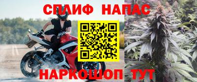 spice Волжский