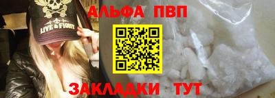 дурь Волгодонск