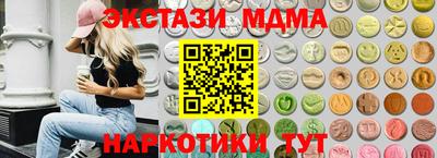 spice Волжский
