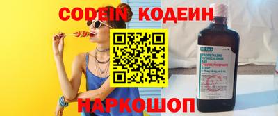 дурь Волгодонск