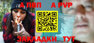 герыч Волжск