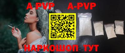 дурь Волгодонск