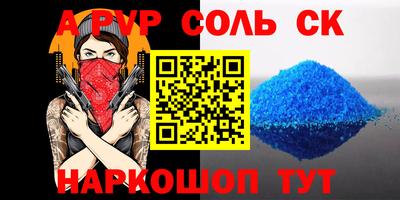 герыч Волжск