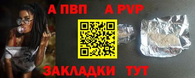 spice Волжский