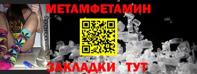 герыч Волжск