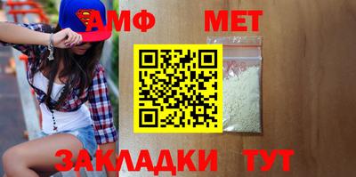 дурь Волгодонск