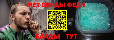 spice Волжский