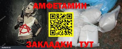 spice Волжский