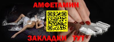 spice Волжский