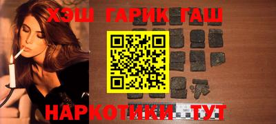 дурь Волгодонск