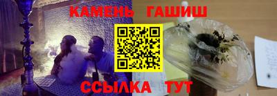 герыч Волжск