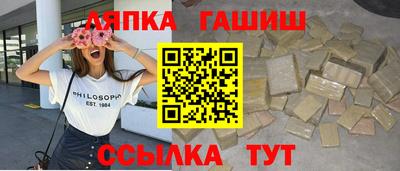 герыч Волжск
