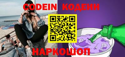 дурь Волгодонск