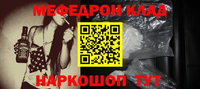 дурь Волгодонск