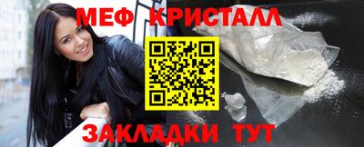 герыч Волжск