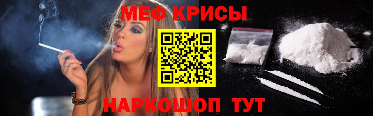 МЕФ  Ачхой-Мартан