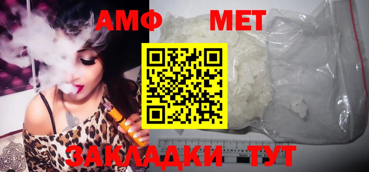 Первитин витя  Вход с VPN  Ачхой-Мартан 