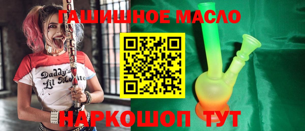 ТГК Wax  Вход с VPN  Дистиллят ТГК Wax  Ачхой-Мартан 