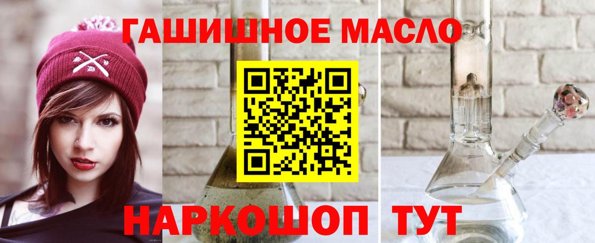 Дистиллят ТГК концентрат Ачхой-Мартан
