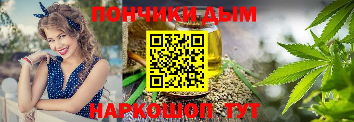Канабис MAZAR Ачхой-Мартан